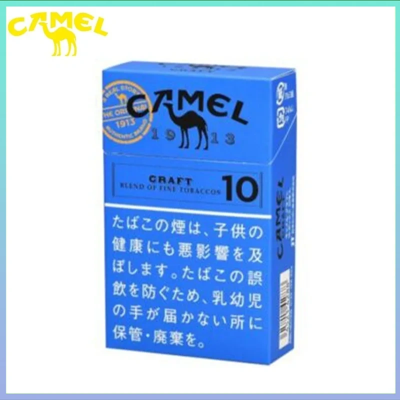 Camel駱駝香煙10mg日本本土免稅香港現貨