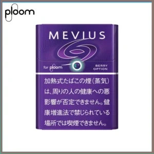 Ploom x AURA MEVIUS BERRY OPTION藍莓爆珠煙彈