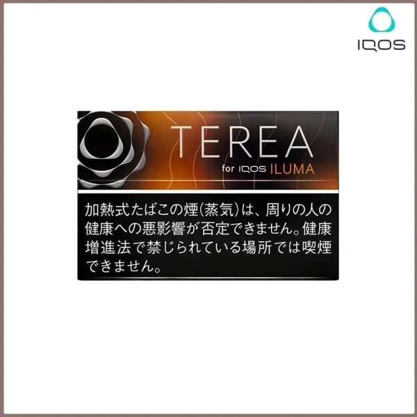 香港IQOS TEREA BLACK Tropical MENTHOL黑熱帶水果煙彈
